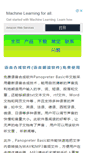 Mobile Screenshot of cn.panopreter.com