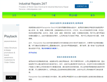 Tablet Screenshot of cn.panopreter.com